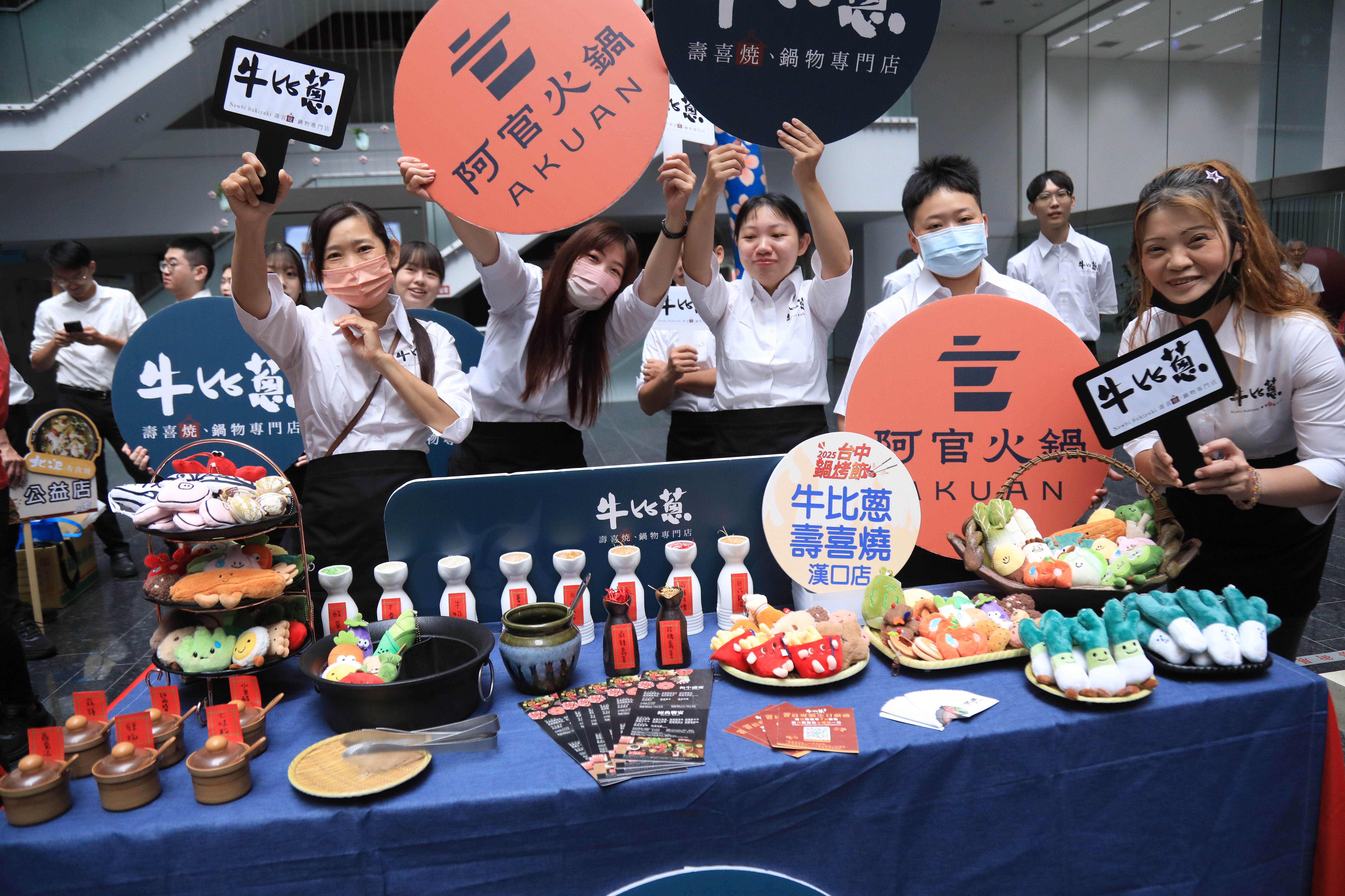 牛比蔥壽喜燒-漢口店 榮獲【2025台中市鍋烤節十大鍋烤店家】殊榮